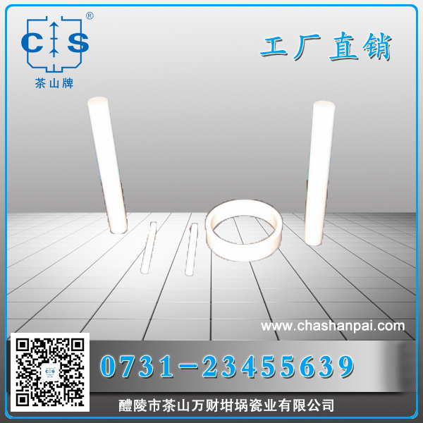 氧化鋁陶瓷坩堝 供應(yīng)陶瓷坩堝 各種剛玉陶瓷件來樣定制 氧化鋁陶瓷坩堝 供應(yīng)陶瓷坩堝 各種剛玉陶瓷件來樣定制